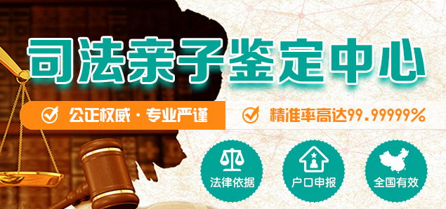 重庆匿名亲子鉴定基本流程,